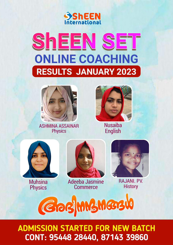 Sheen Images
